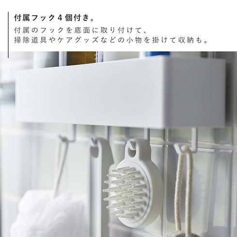 フィルムフック ラック ミスト W30 ホワイト.|s6